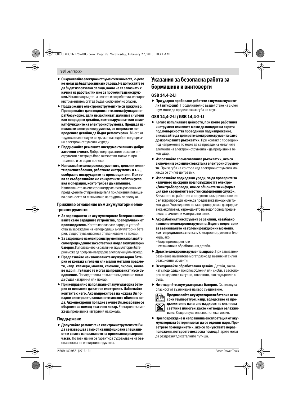 Bosch GSB 14,4-2-LI Professional User Manual | Page 98 / 145