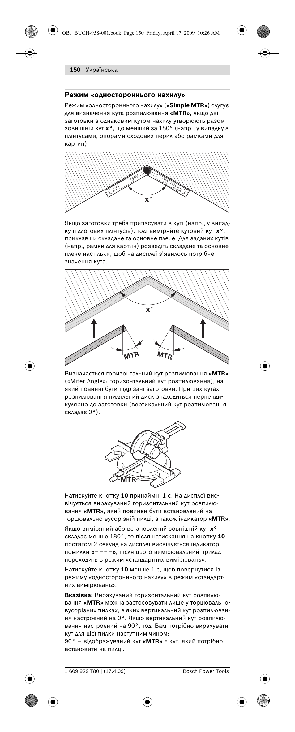 Bosch GAM 220 MF Professional User Manual | Page 150 / 246
