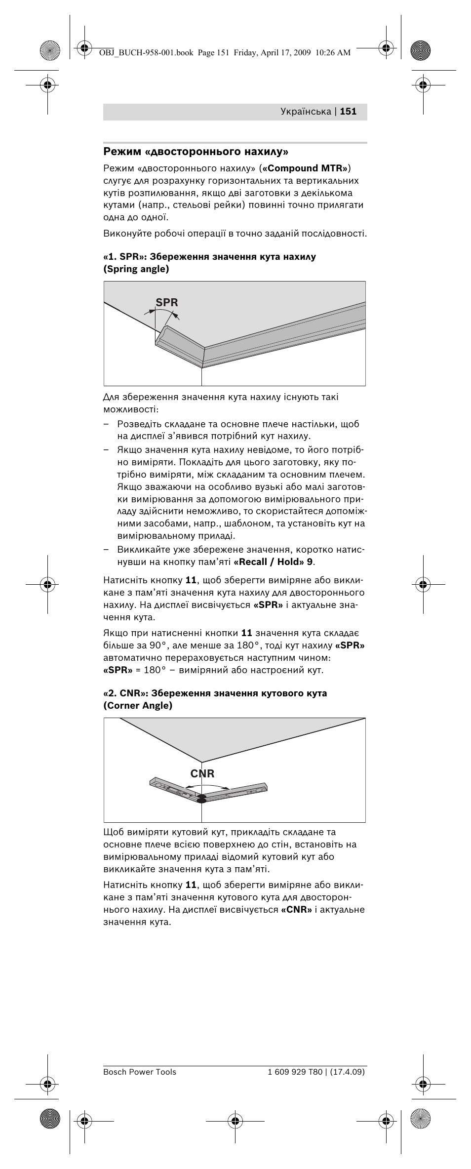 Bosch GAM 220 MF Professional User Manual | Page 151 / 246