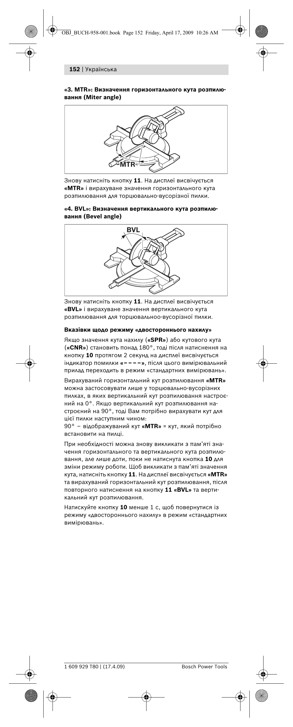 Bosch GAM 220 MF Professional User Manual | Page 152 / 246