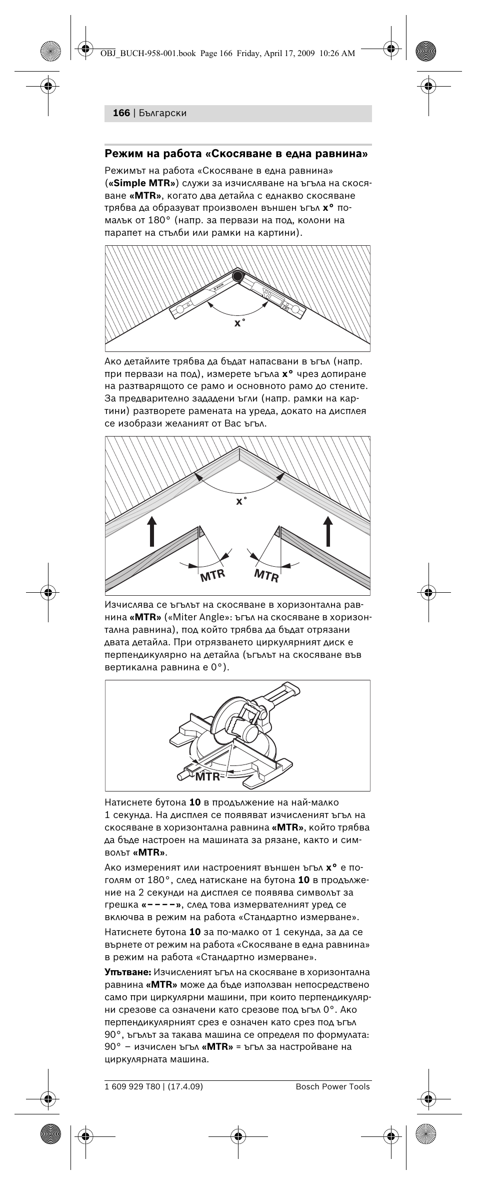 Bosch GAM 220 MF Professional User Manual | Page 166 / 246