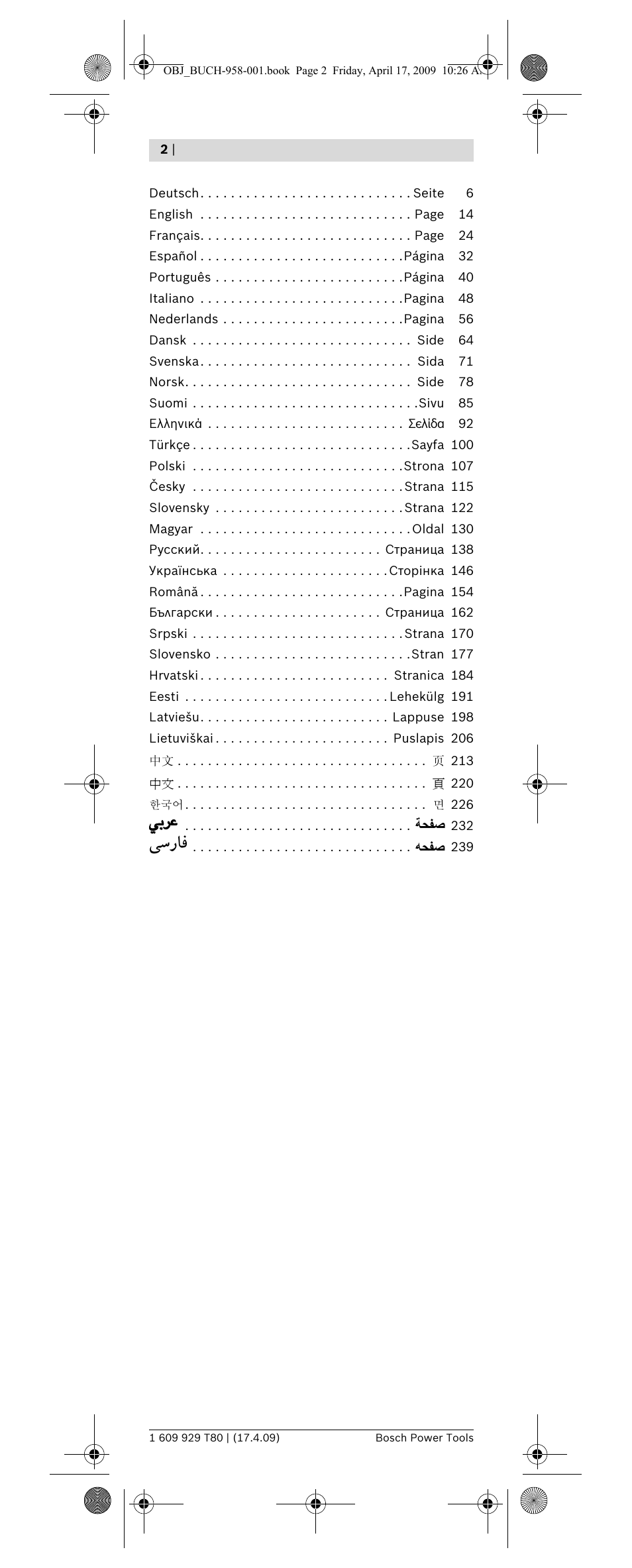 Vý—u | Bosch GAM 220 MF Professional User Manual | Page 2 / 246