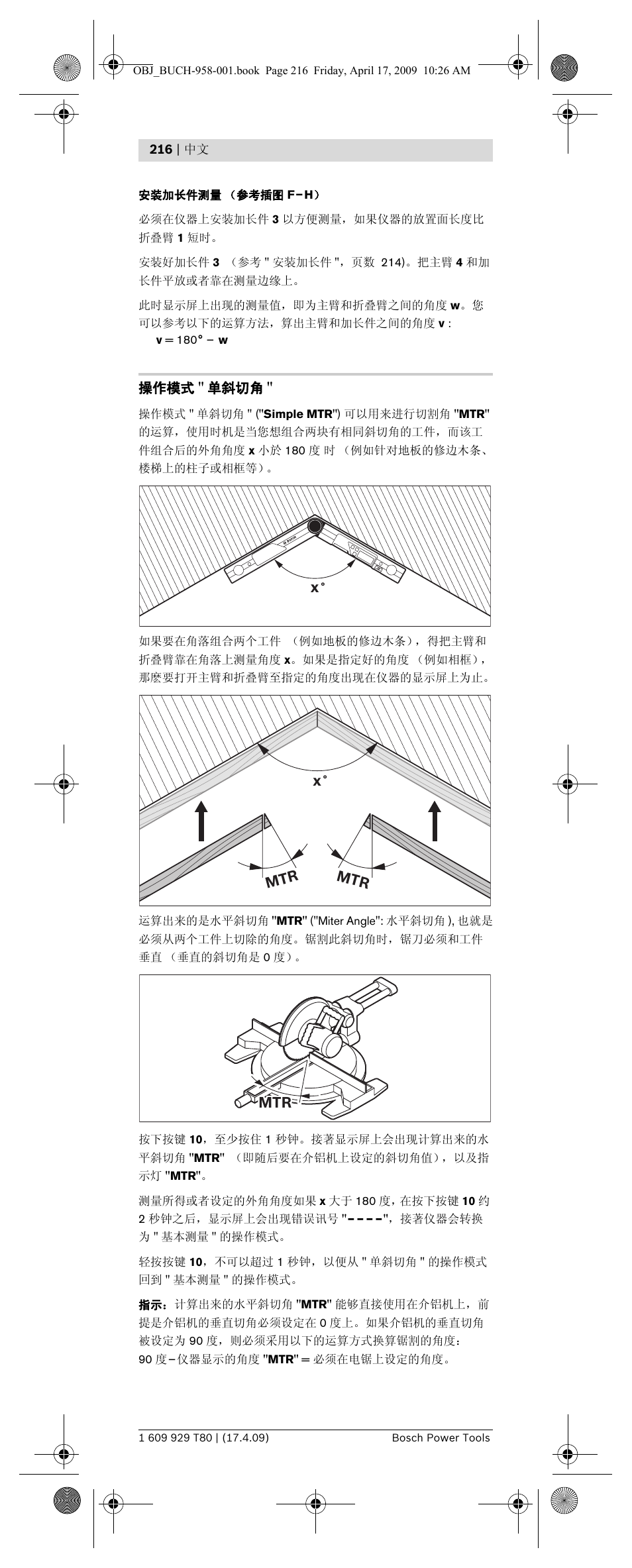 X˚ mtr mtr mtr mtr | Bosch GAM 220 MF Professional User Manual | Page 216 / 246