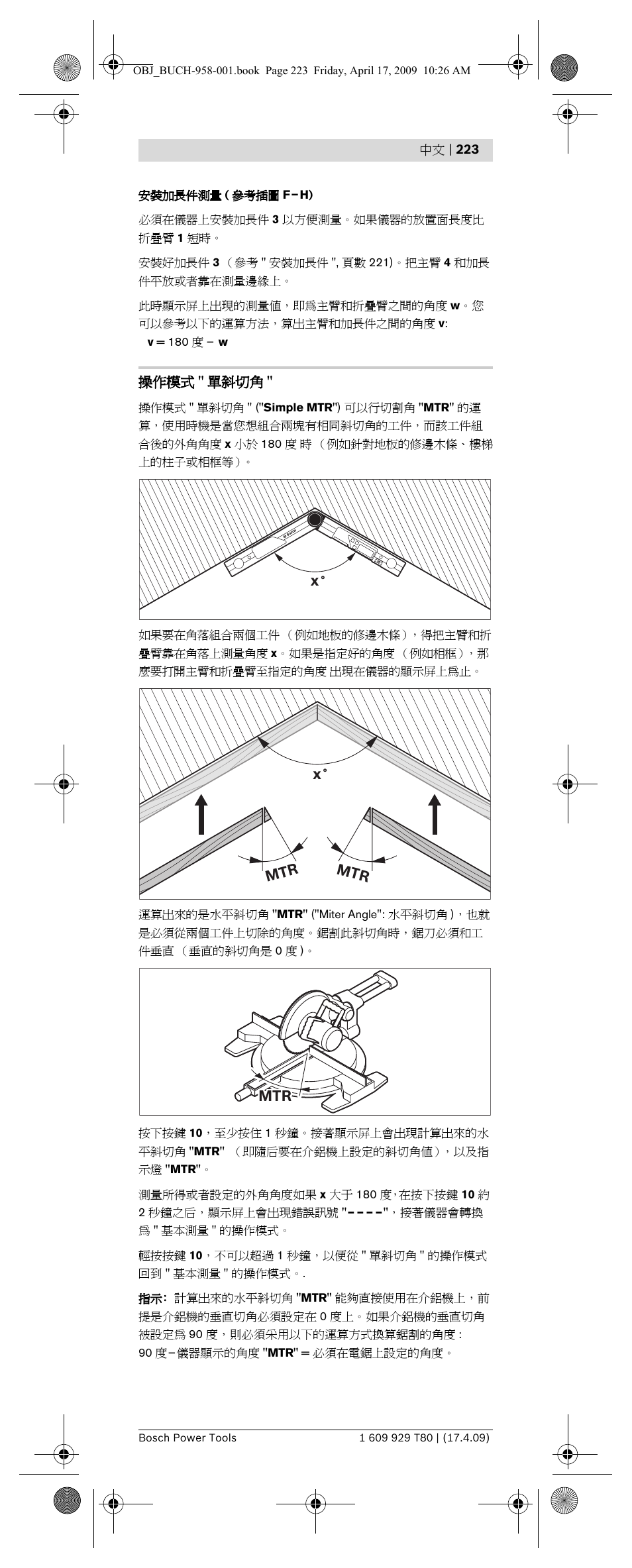 X˚ mtr mtr mtr mtr | Bosch GAM 220 MF Professional User Manual | Page 223 / 246