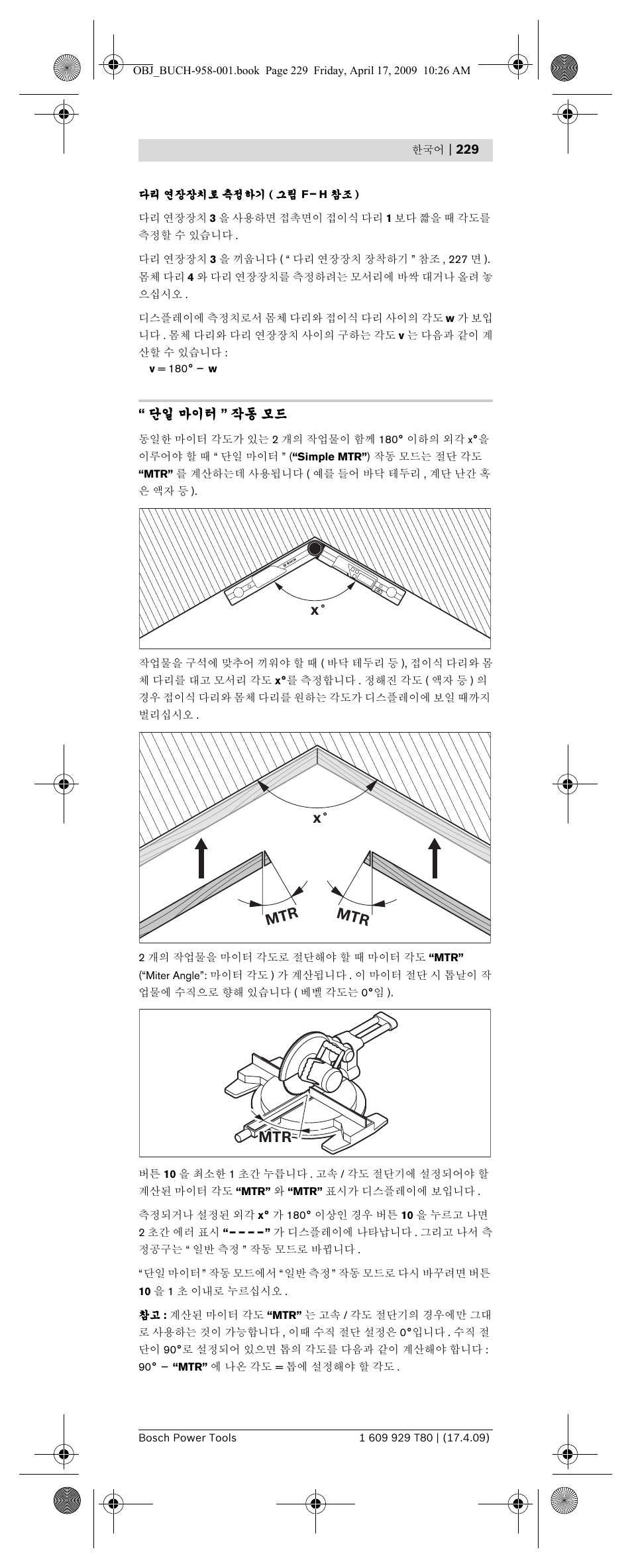 X˚ mtr mtr mtr mtr | Bosch GAM 220 MF Professional User Manual | Page 229 / 246