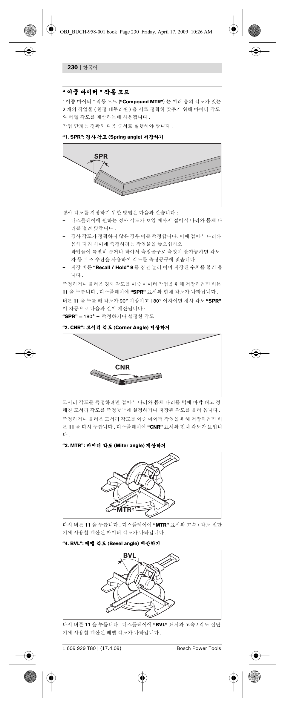 Spr cnr cnr mtr mtr bvl bvl | Bosch GAM 220 MF Professional User Manual | Page 230 / 246