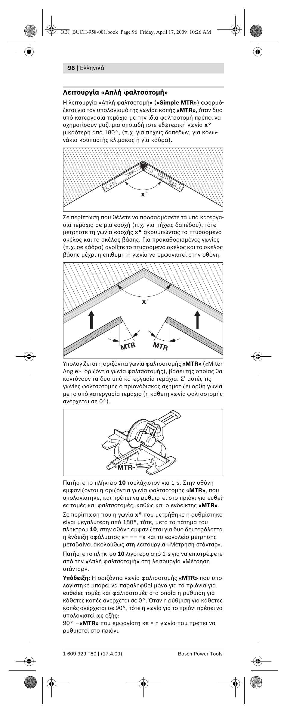 Bosch GAM 220 MF Professional User Manual | Page 96 / 246