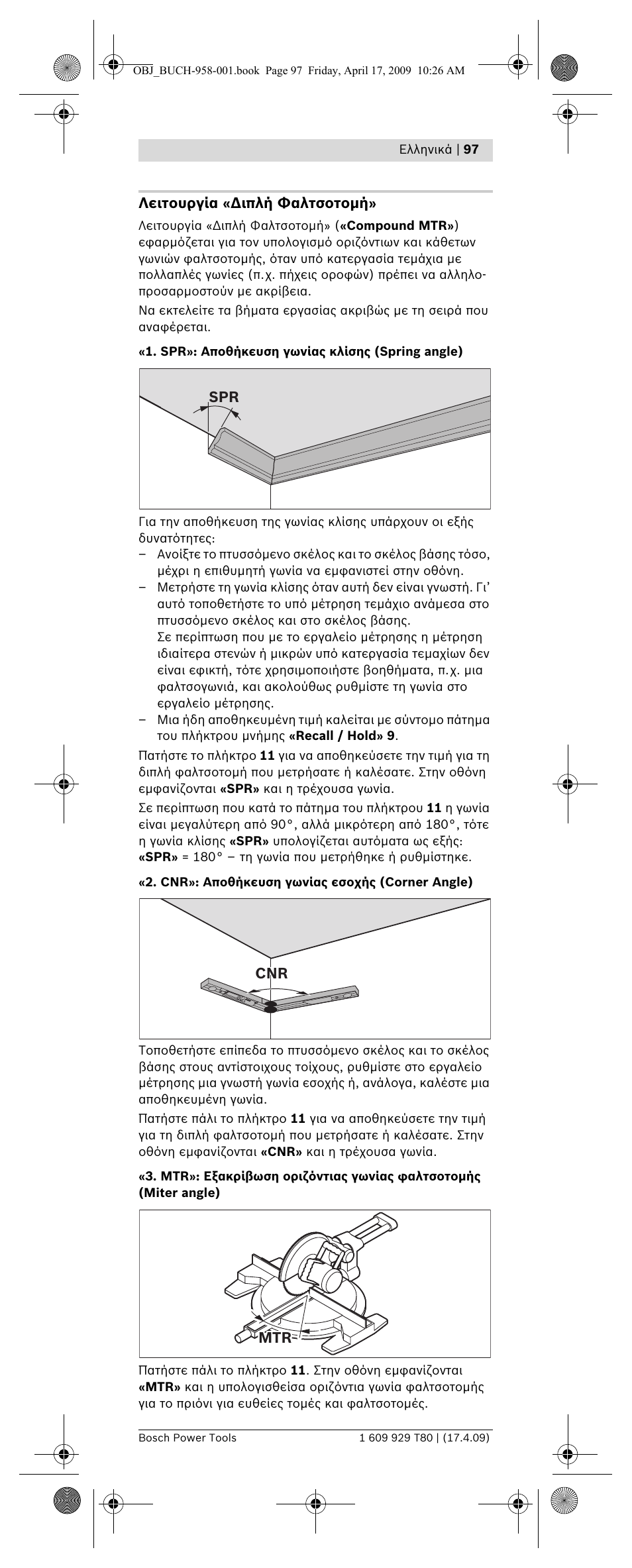 Bosch GAM 220 MF Professional User Manual | Page 97 / 246