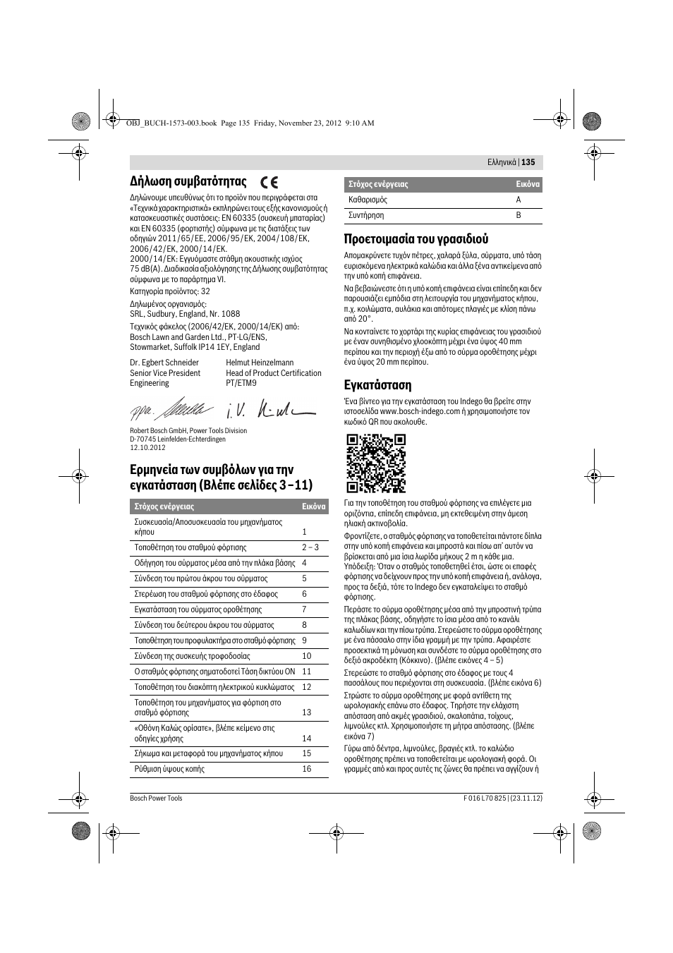 Δήλωση συμβατότητας, Εγκατάσταση | Bosch Indego User Manual | Page 135 / 309