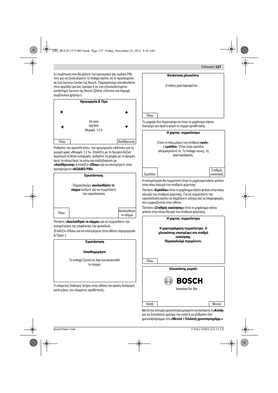 Bosch Indego User Manual | Page 137 / 309