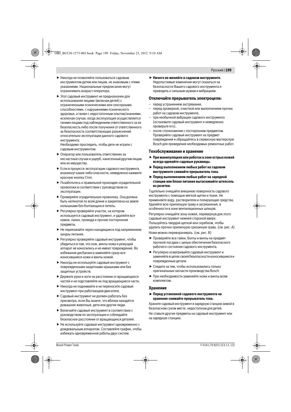 Bosch Indego User Manual | Page 199 / 309