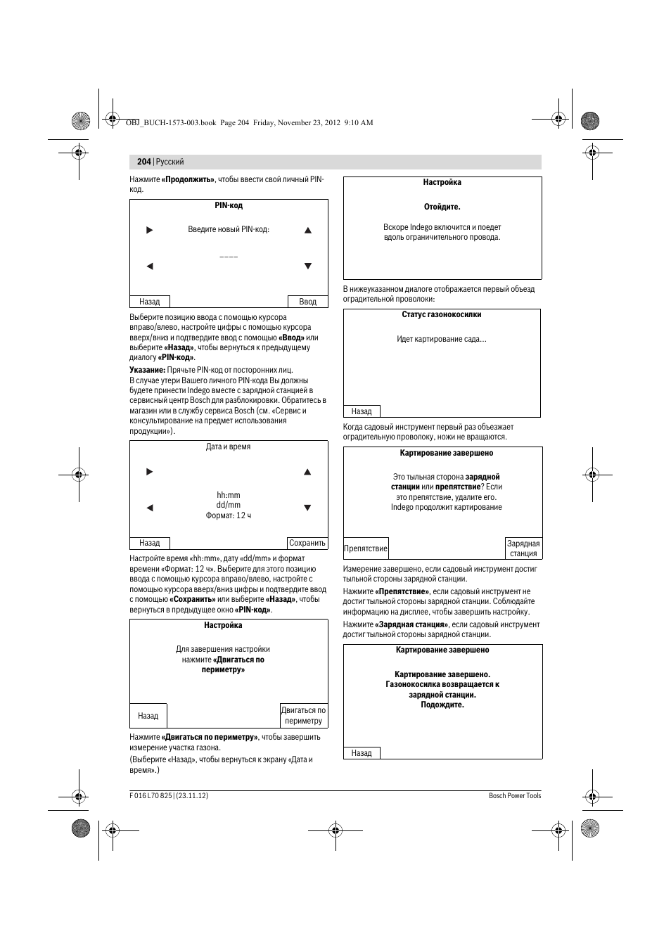 Bosch Indego User Manual | Page 204 / 309