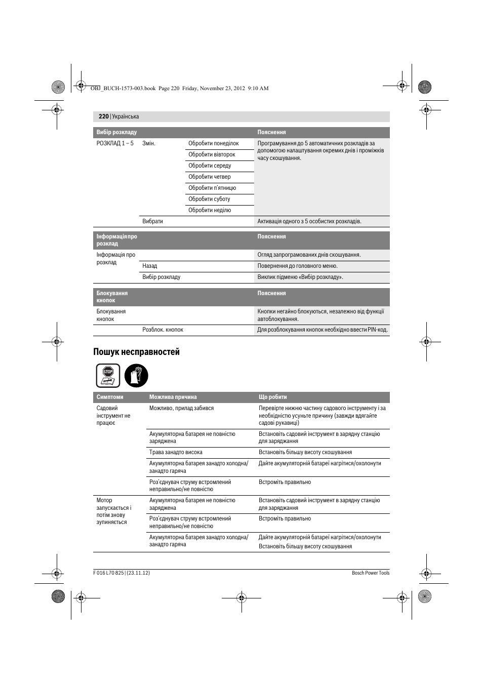 Пошук несправностей | Bosch Indego User Manual | Page 220 / 309