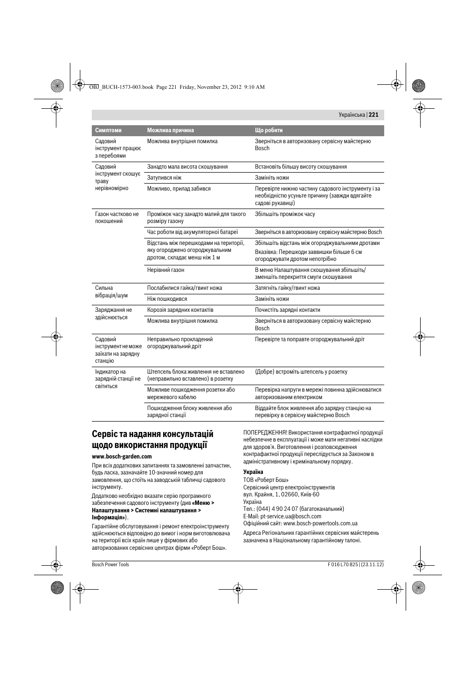 Bosch Indego User Manual | Page 221 / 309