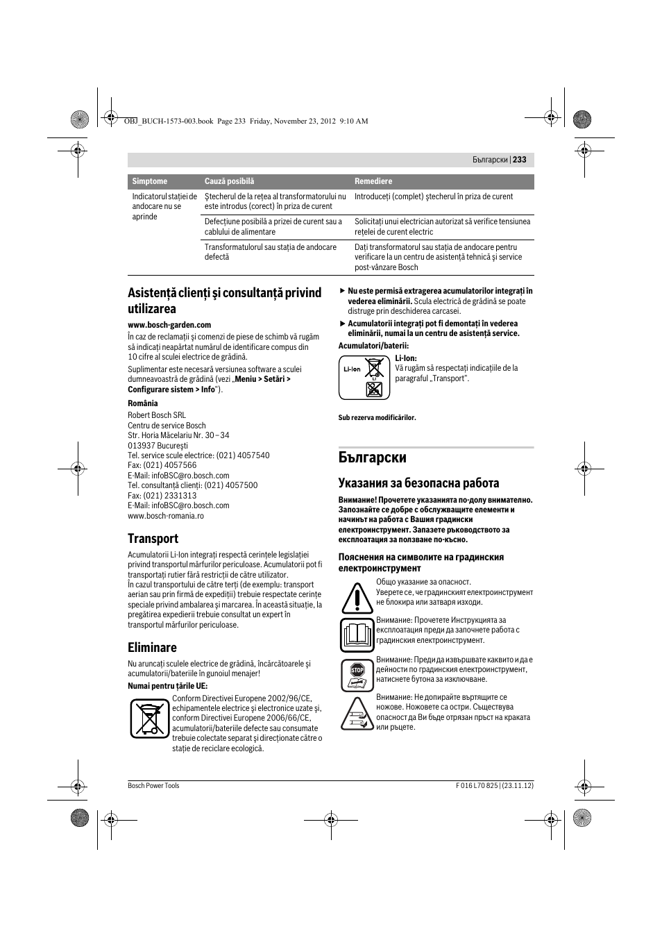 Български, Transport, Eliminare | Указания за безопасна работа | Bosch Indego User Manual | Page 233 / 309