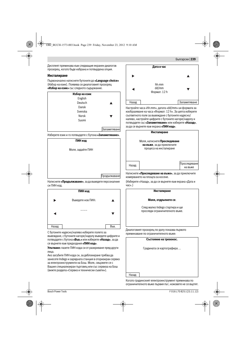 Bosch Indego User Manual | Page 239 / 309