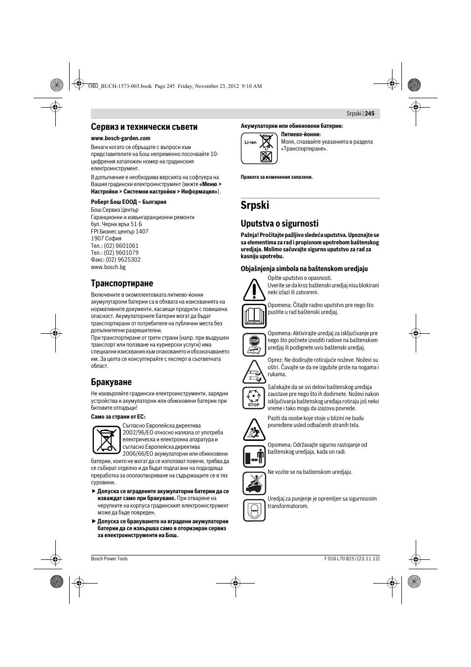 Srpski, Сервиз и технически съвети, Транспортиране | Бракуване, Uputstva o sigurnosti | Bosch Indego User Manual | Page 245 / 309