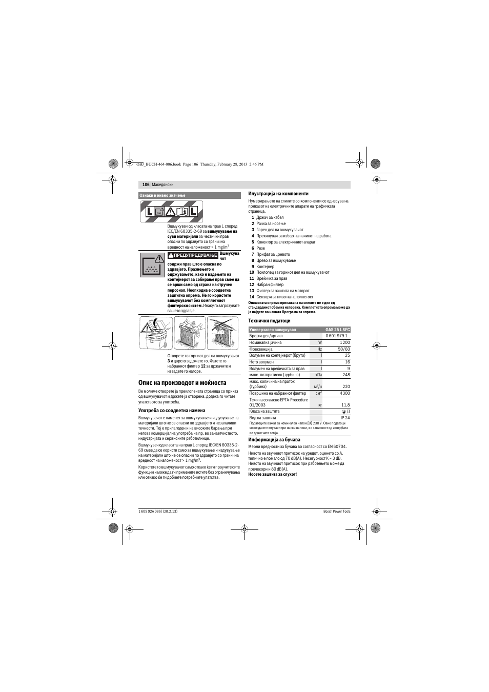 Опис на производот и моќноста | Bosch GAS 25 L SFC Professional User Manual | Page 106 / 146