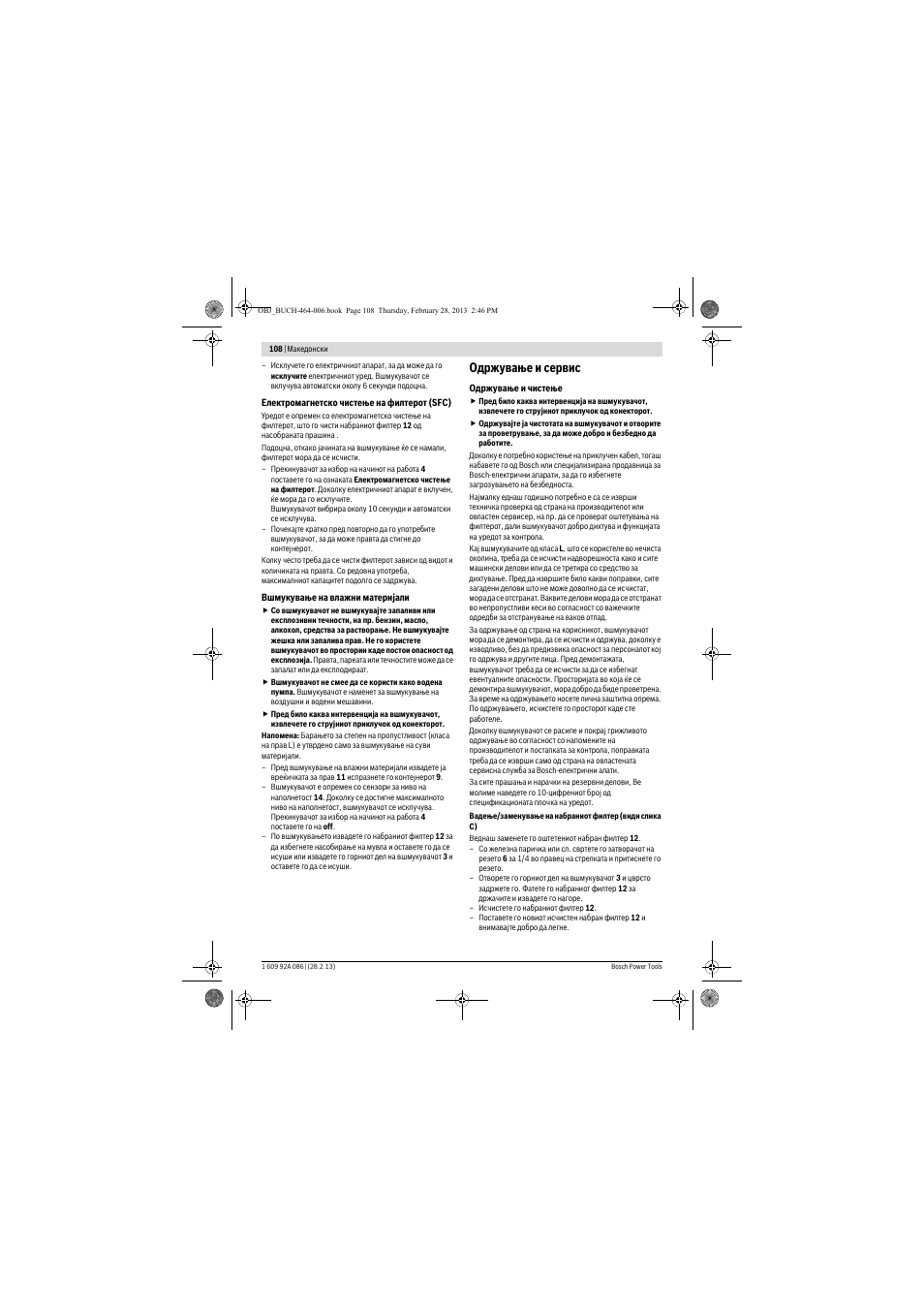 Одржување и сервис | Bosch GAS 25 L SFC Professional User Manual | Page 108 / 146