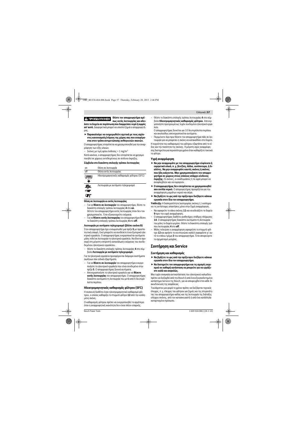 Συντήρηση και service | Bosch GAS 25 L SFC Professional User Manual | Page 57 / 146