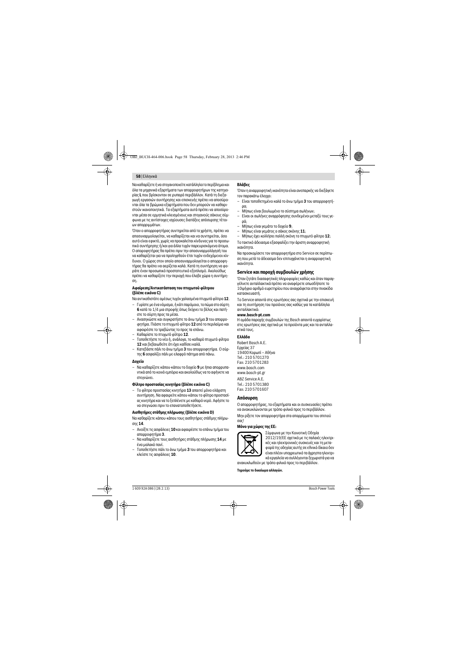 Bosch GAS 25 L SFC Professional User Manual | Page 58 / 146