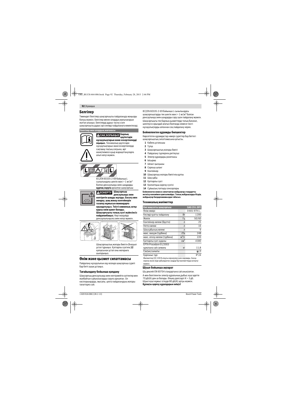 Белгілер, Өнім және қызмет сипаттамасы | Bosch GAS 25 L SFC Professional User Manual | Page 92 / 146