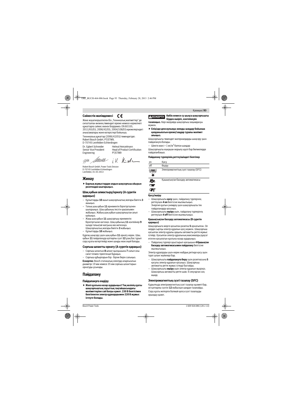 Жинау, Пайдалану | Bosch GAS 25 L SFC Professional User Manual | Page 93 / 146
