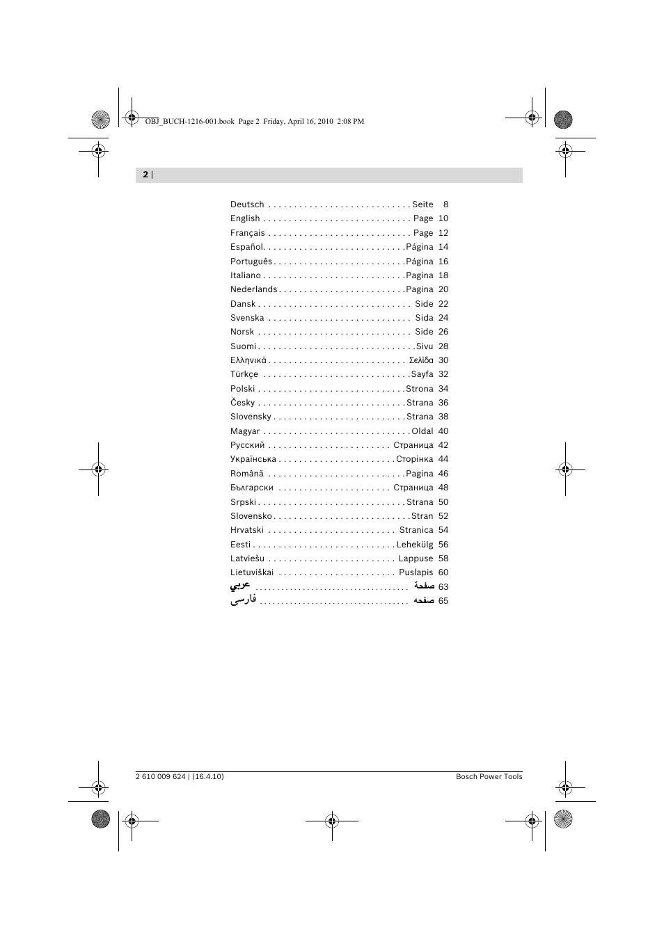 Vý—u | Bosch GTD 1 Professional User Manual | Page 2 / 65