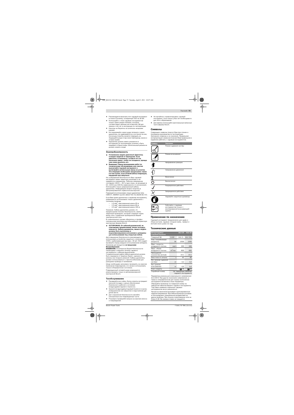 Bosch ALS 25 User Manual | Page 73 / 107