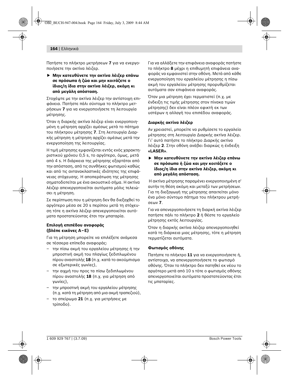 Bosch GLM 150 Professional User Manual | Page 164 / 440