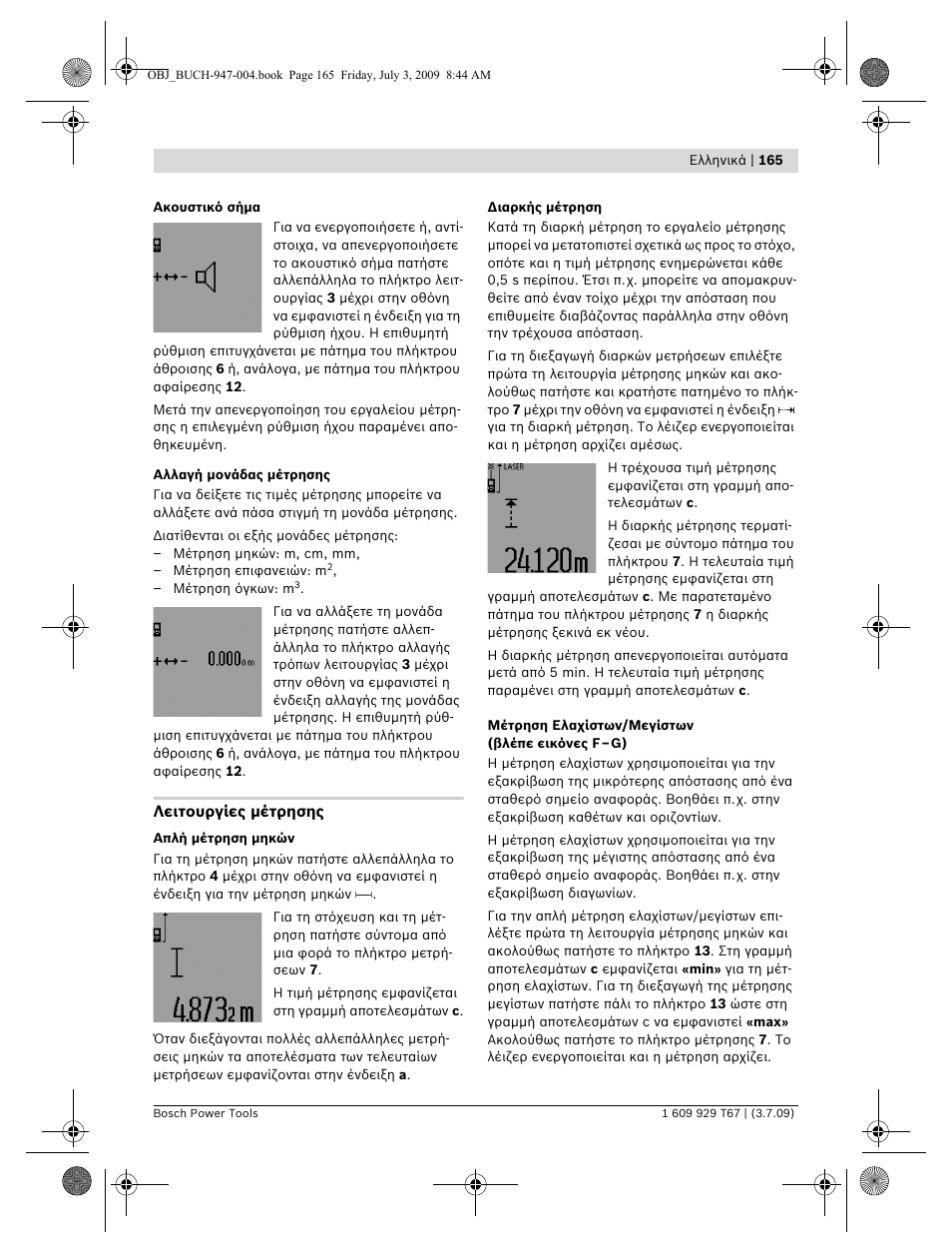 Bosch GLM 150 Professional User Manual | Page 165 / 440