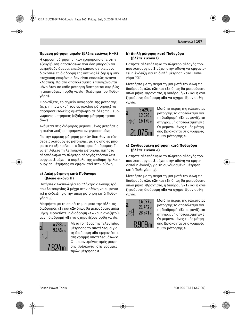 Bosch GLM 150 Professional User Manual | Page 167 / 440