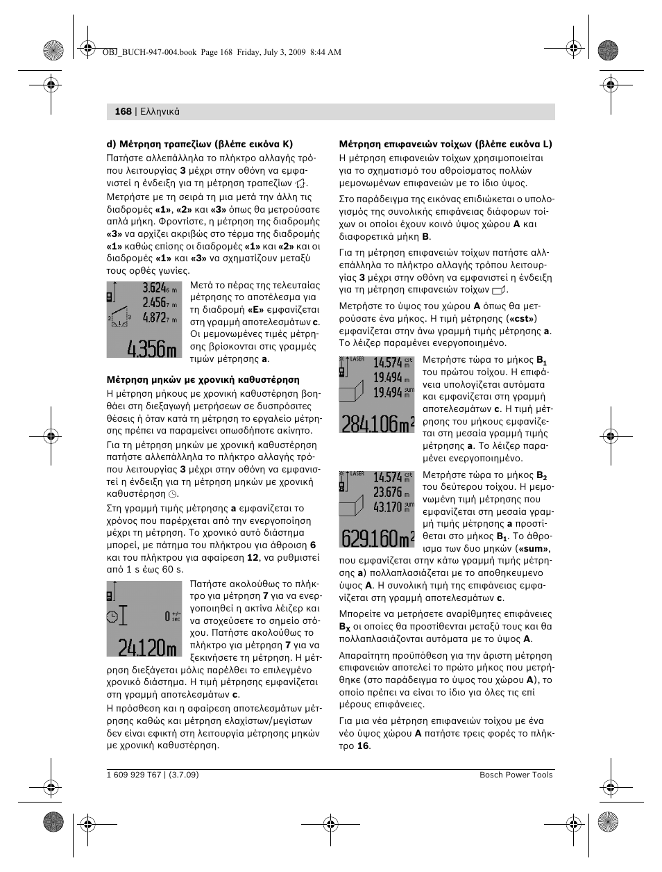 Bosch GLM 150 Professional User Manual | Page 168 / 440