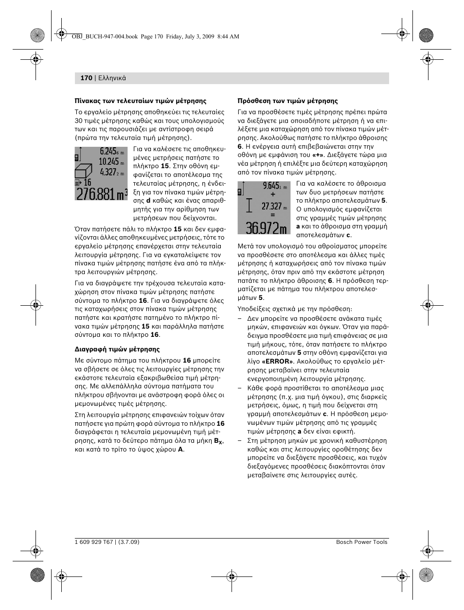 Bosch GLM 150 Professional User Manual | Page 170 / 440