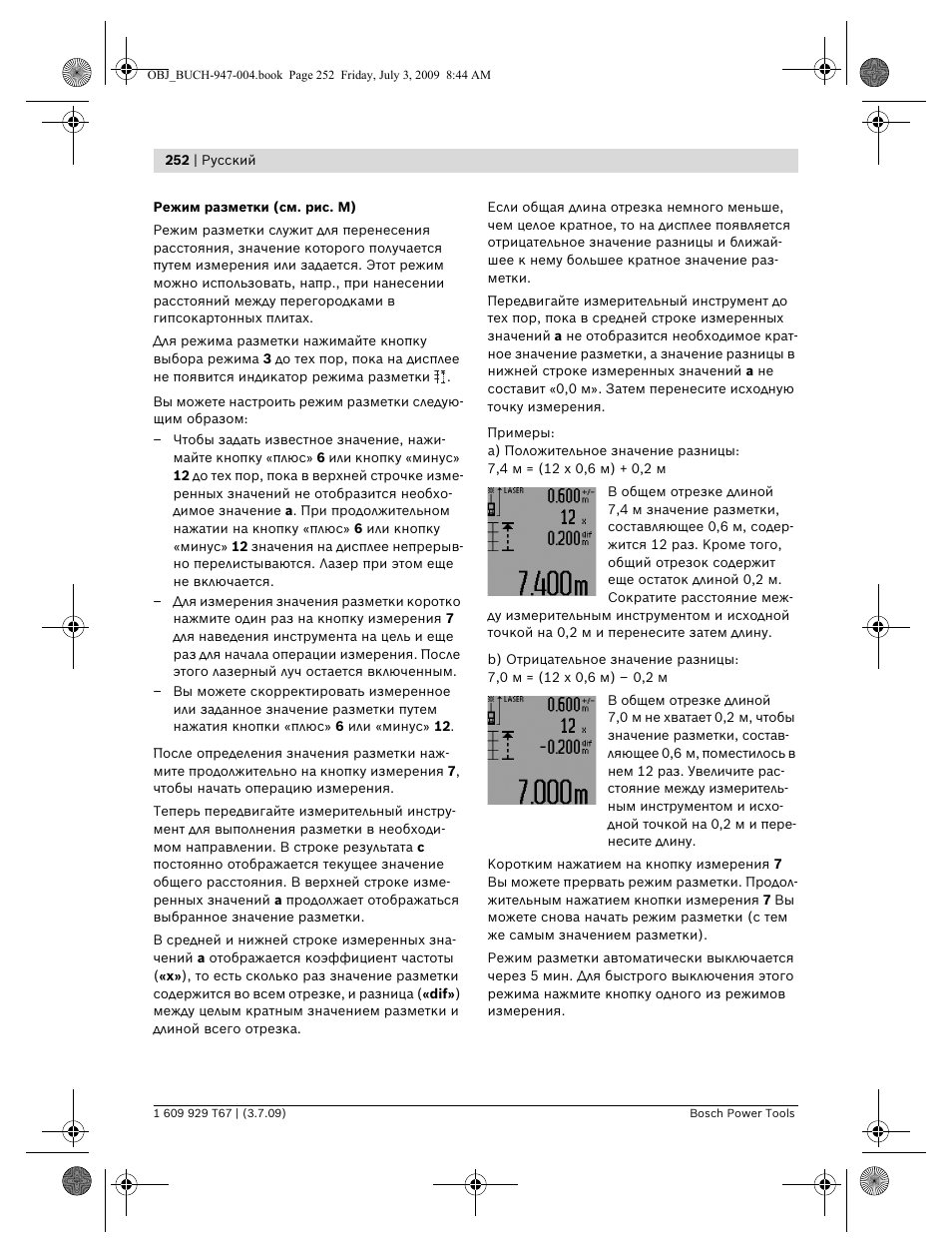 Bosch GLM 150 Professional User Manual | Page 252 / 440