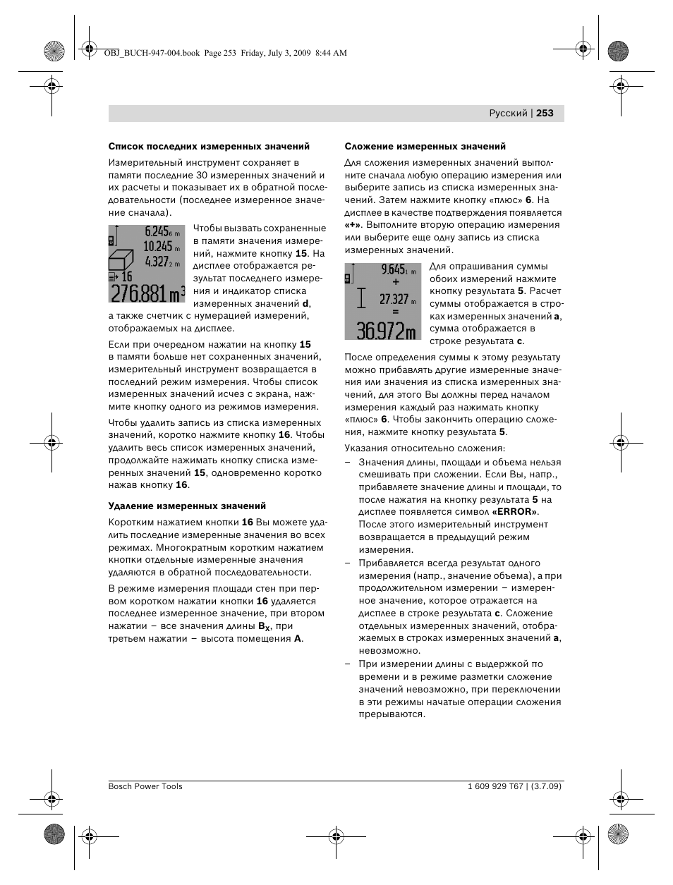 Bosch GLM 150 Professional User Manual | Page 253 / 440