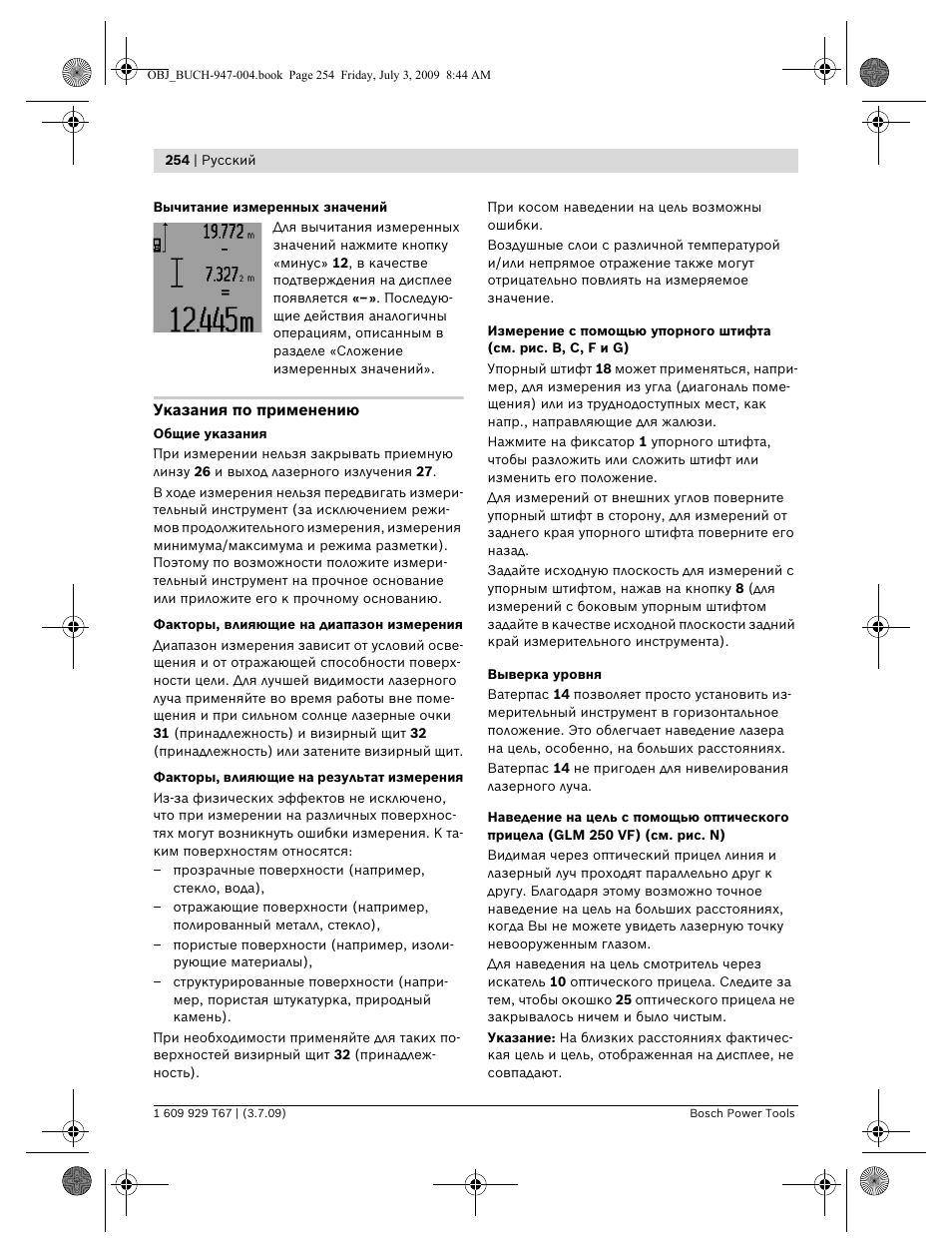 Bosch GLM 150 Professional User Manual | Page 254 / 440