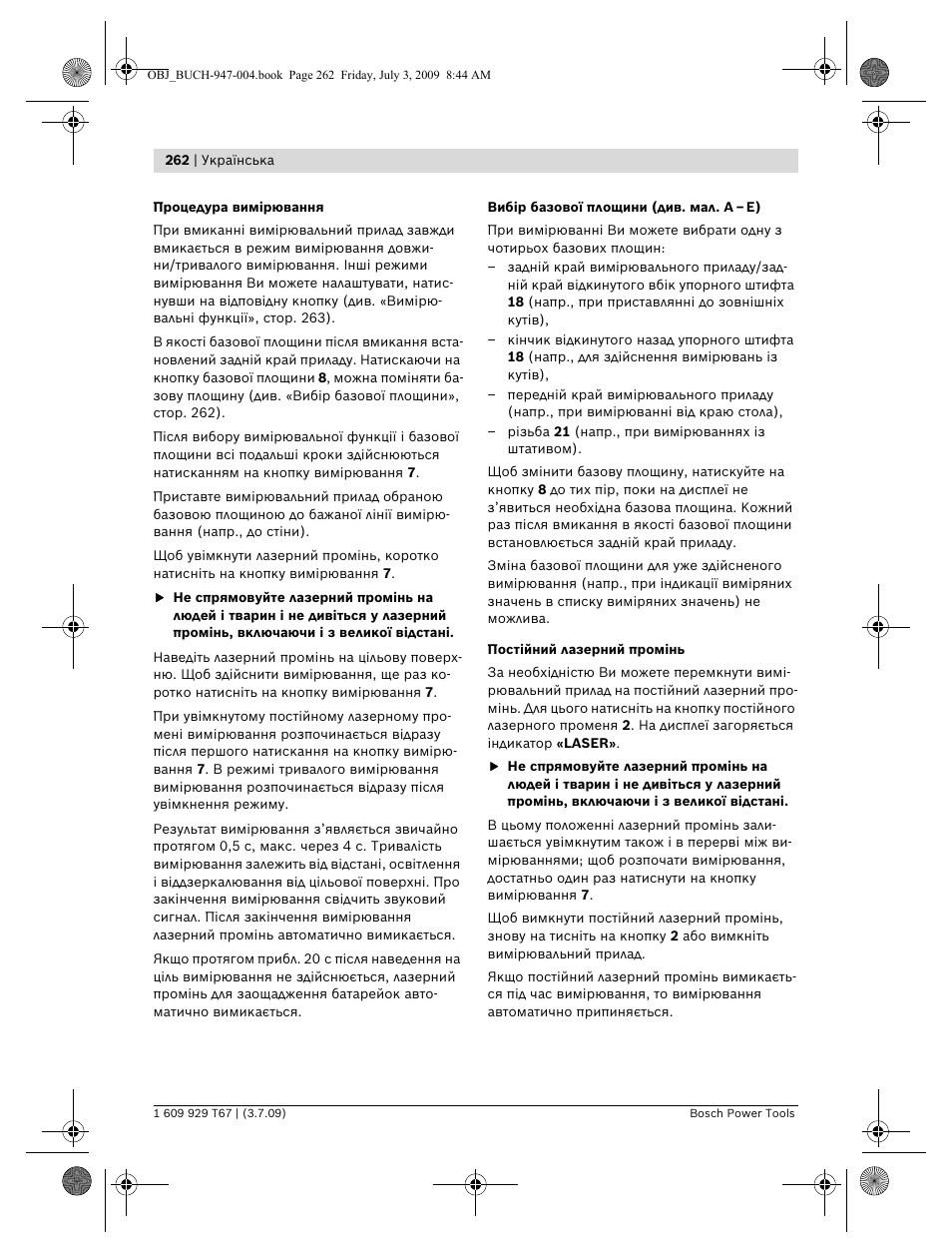 Bosch GLM 150 Professional User Manual | Page 262 / 440