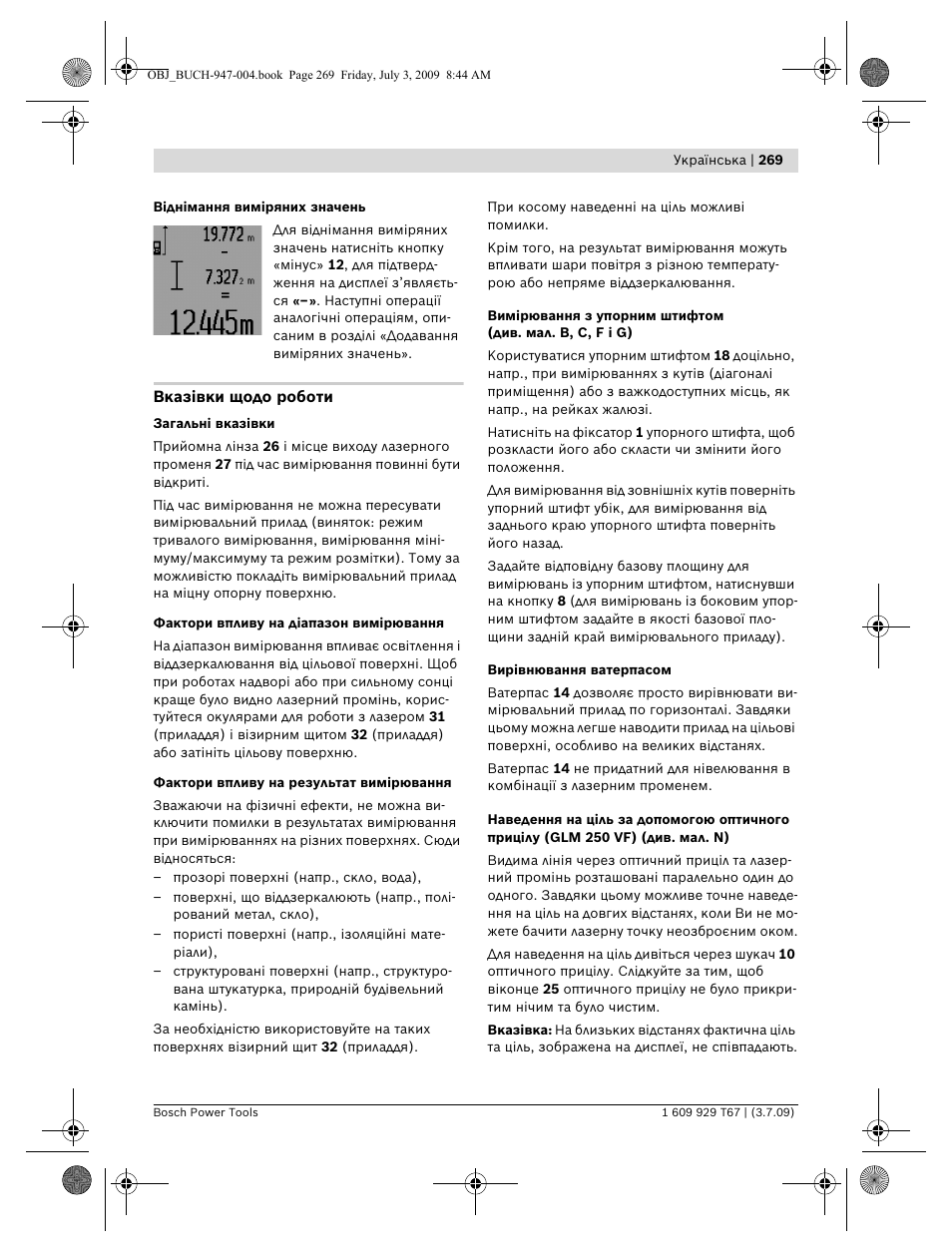 Bosch GLM 150 Professional User Manual | Page 269 / 440