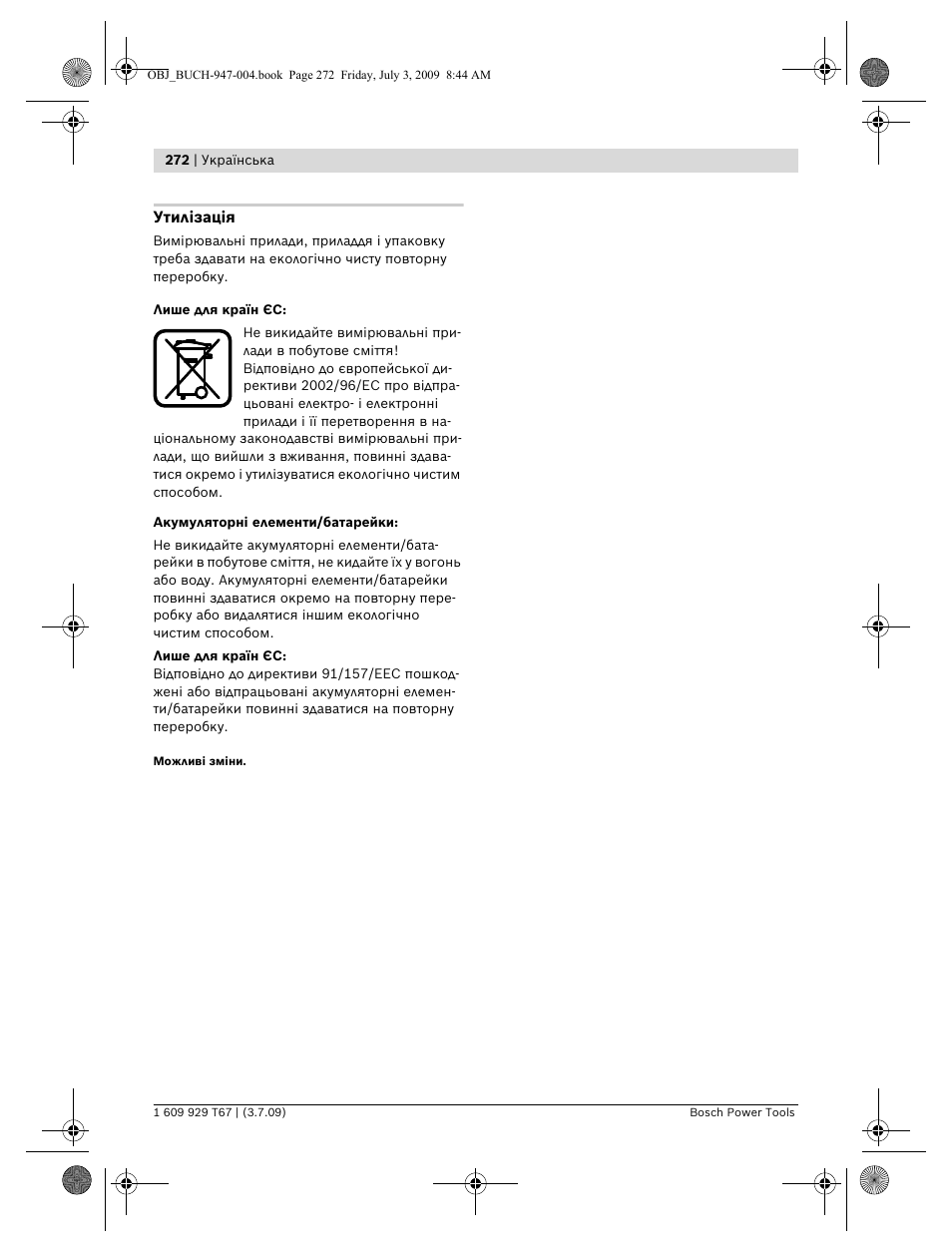 Bosch GLM 150 Professional User Manual | Page 272 / 440