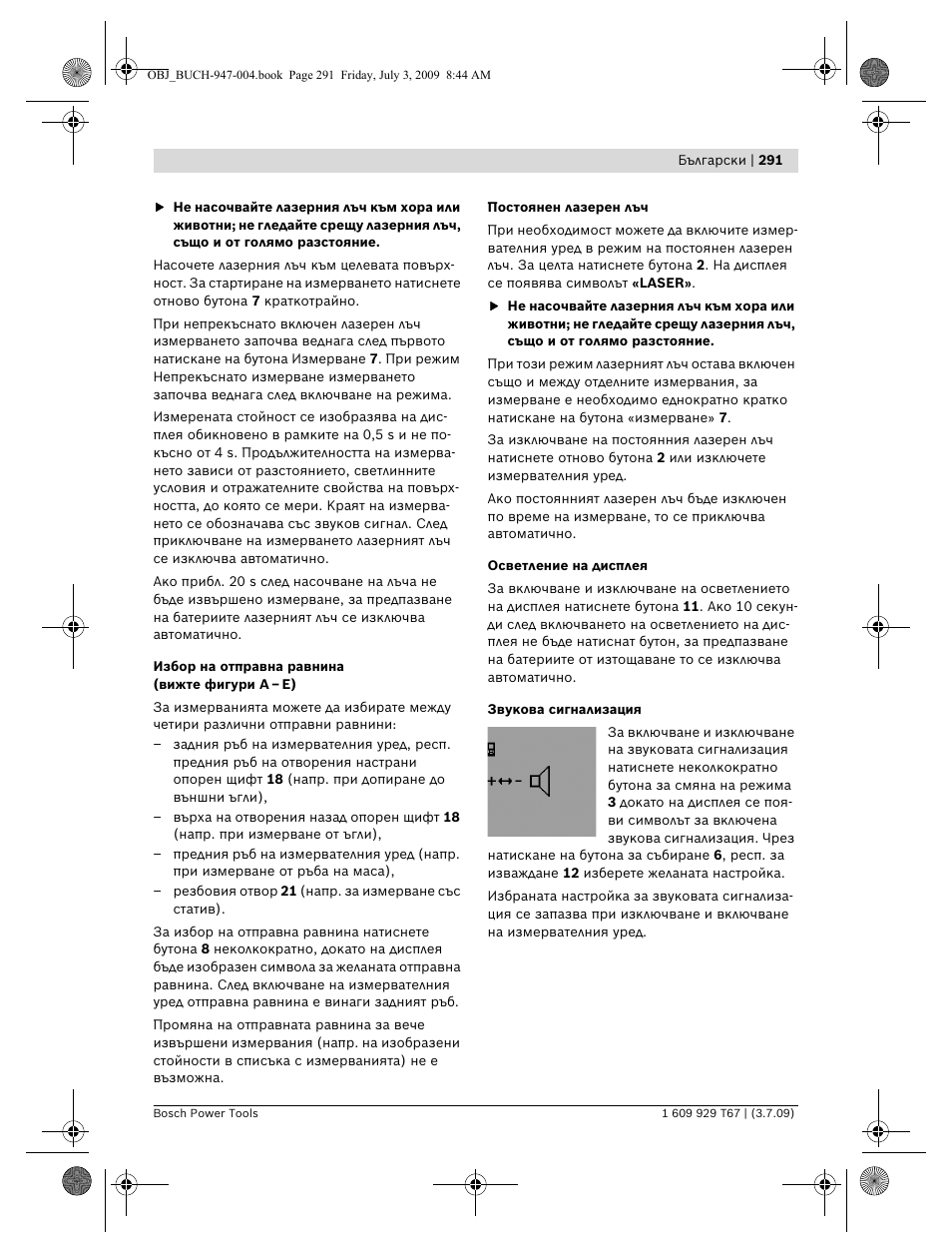 Bosch GLM 150 Professional User Manual | Page 291 / 440
