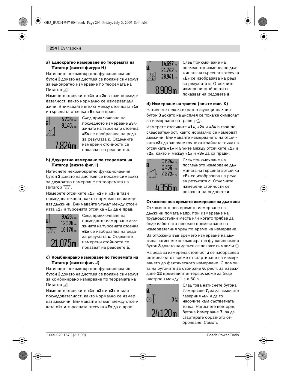 Bosch GLM 150 Professional User Manual | Page 294 / 440