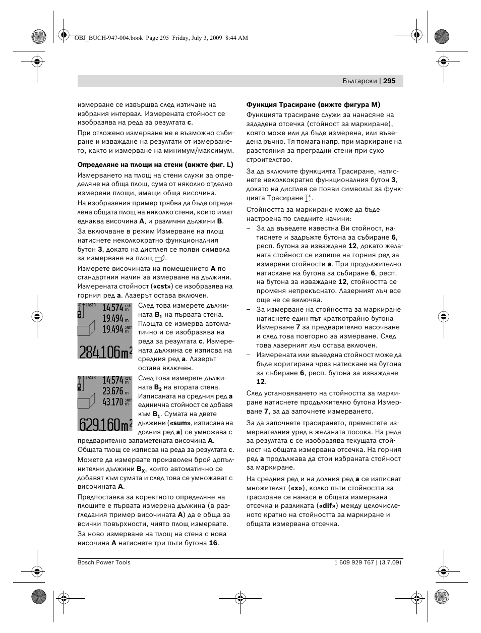 Bosch GLM 150 Professional User Manual | Page 295 / 440