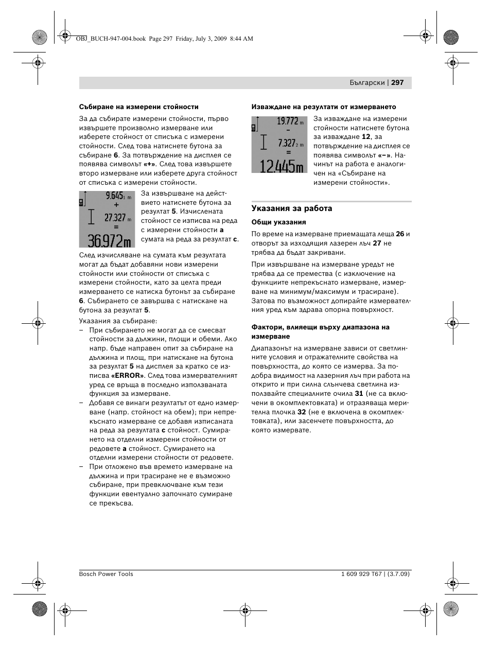 Bosch GLM 150 Professional User Manual | Page 297 / 440