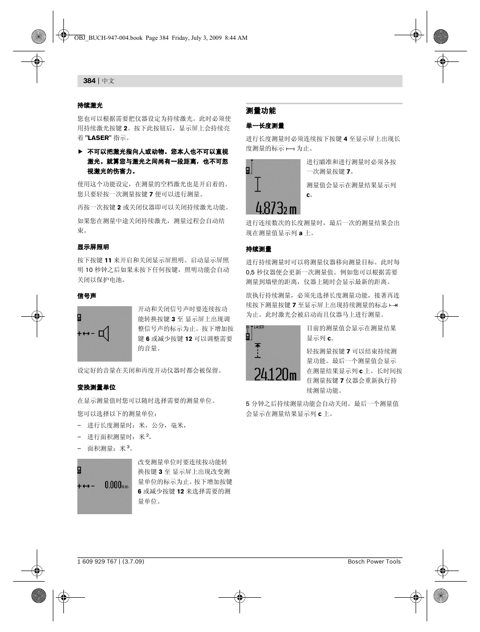 Bosch GLM 150 Professional User Manual | Page 384 / 440