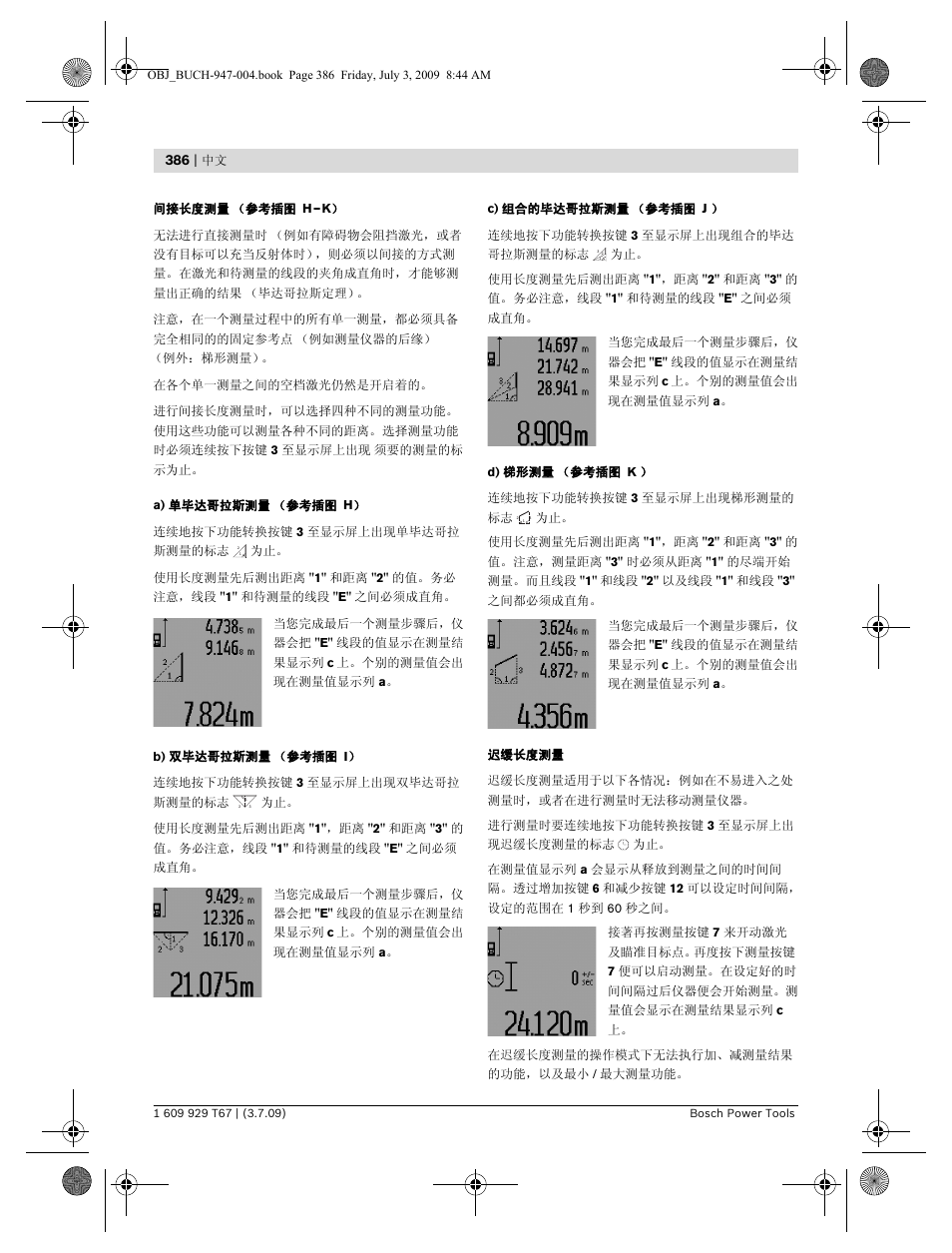 Bosch GLM 150 Professional User Manual | Page 386 / 440