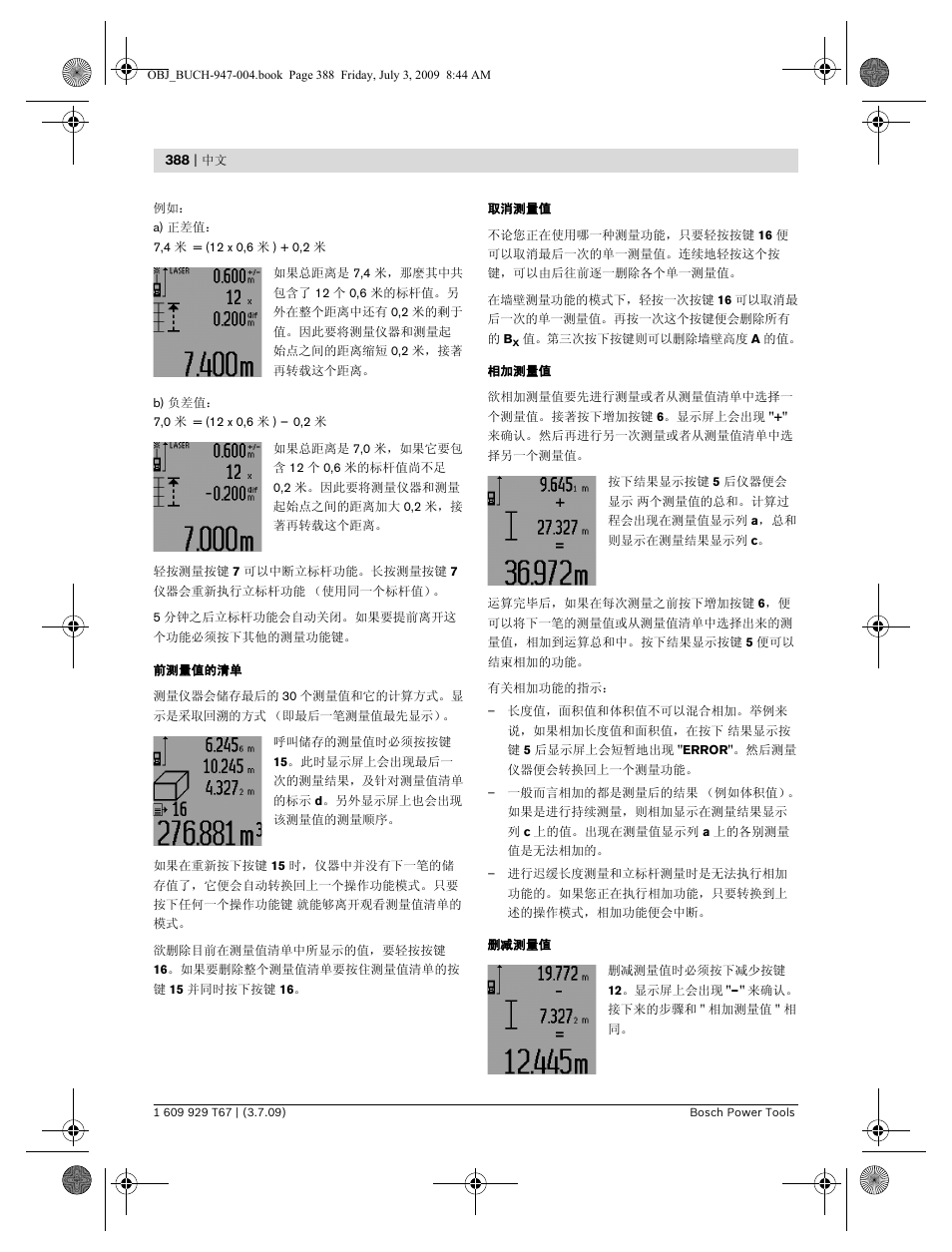 Bosch GLM 150 Professional User Manual | Page 388 / 440