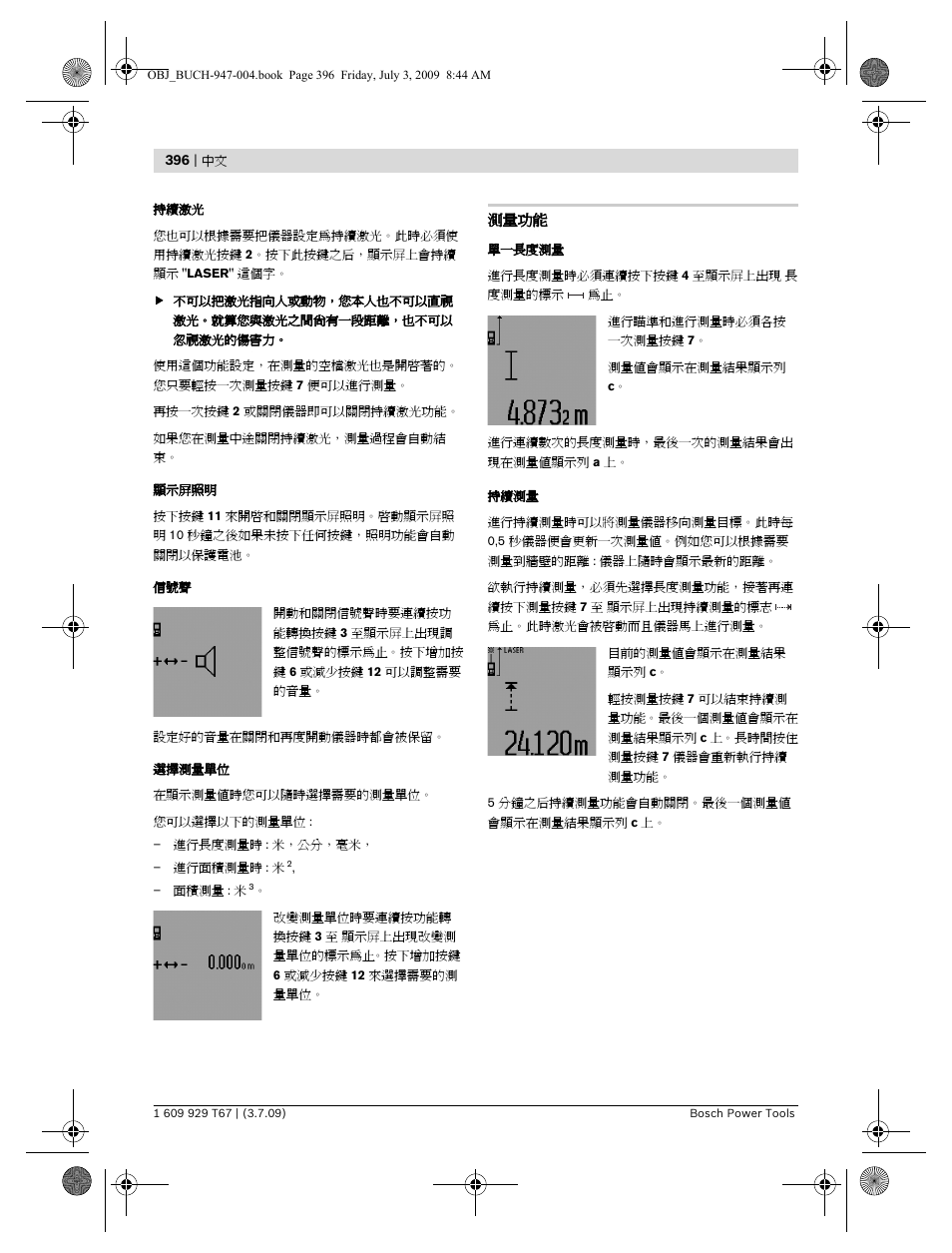 Bosch GLM 150 Professional User Manual | Page 396 / 440