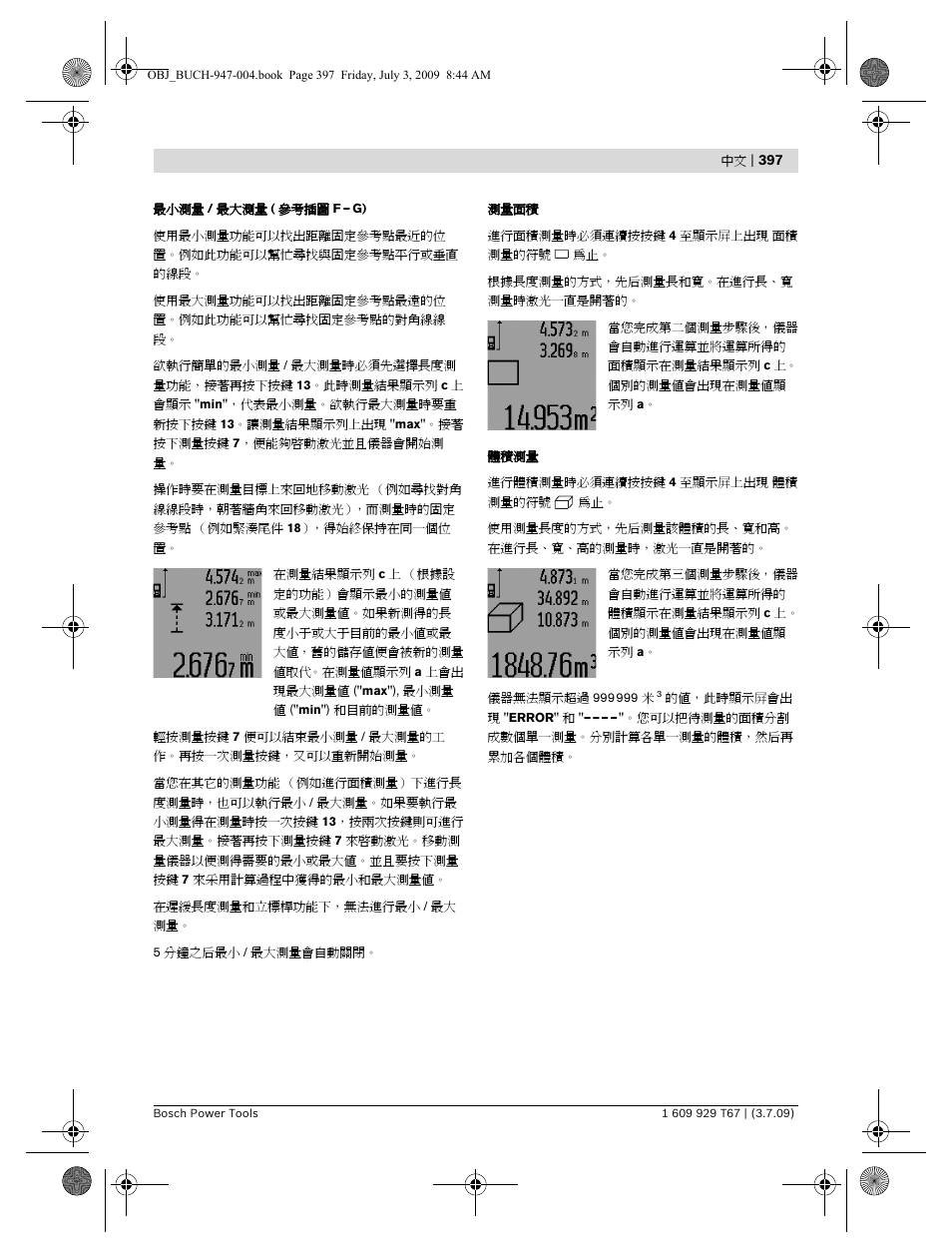 Bosch GLM 150 Professional User Manual | Page 397 / 440