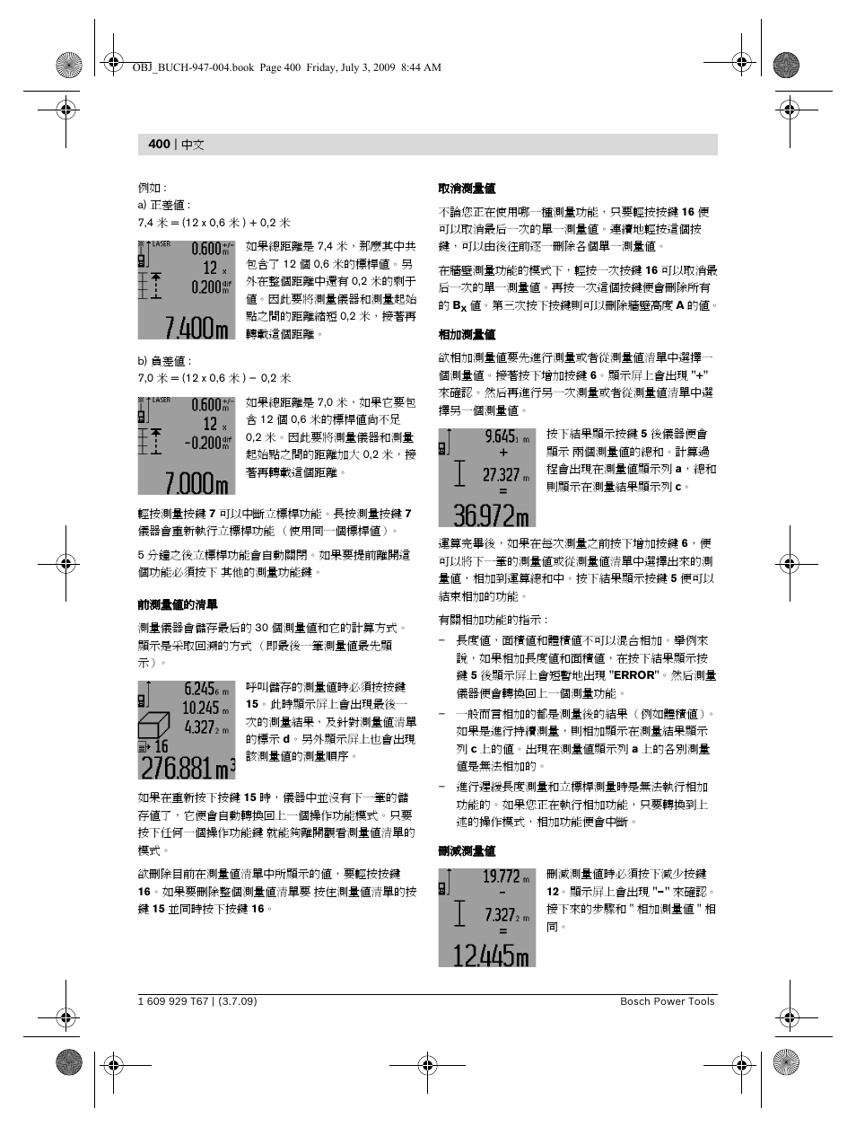 Bosch GLM 150 Professional User Manual | Page 400 / 440
